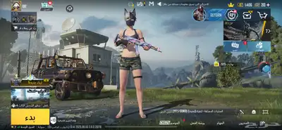 حساب ببجي للبيع 0