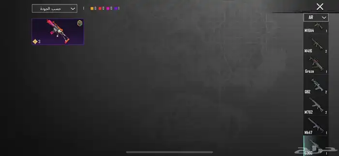 حساب ببجي 19