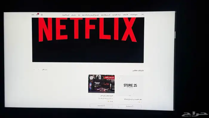 كل اشتراكاتك في مكان واحد 3