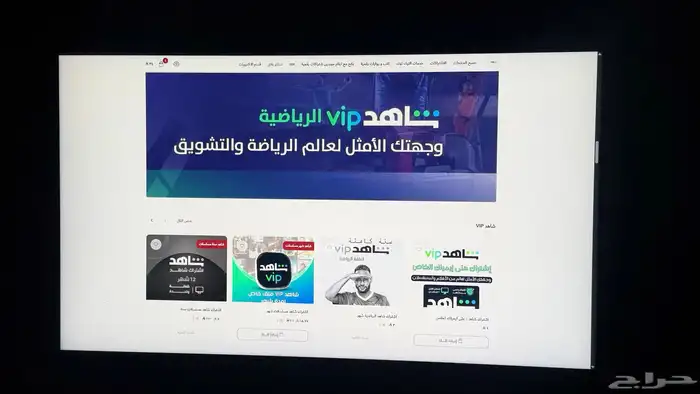 كل اشتراكاتك في مكان واحد 4