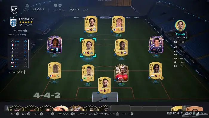 تشكيلة فيفا26 0