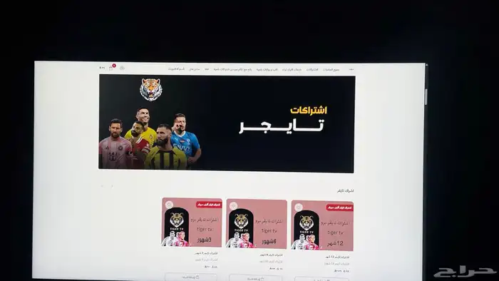 كل اشتراكاتك في مكان واحد 2