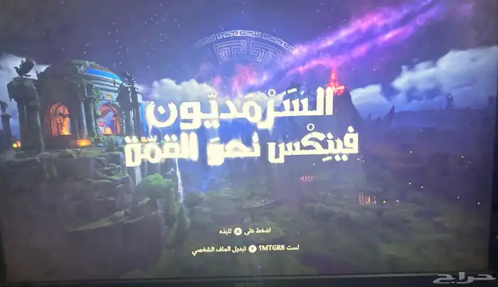 اكس بوكس 1 نسخة HALO 5 8