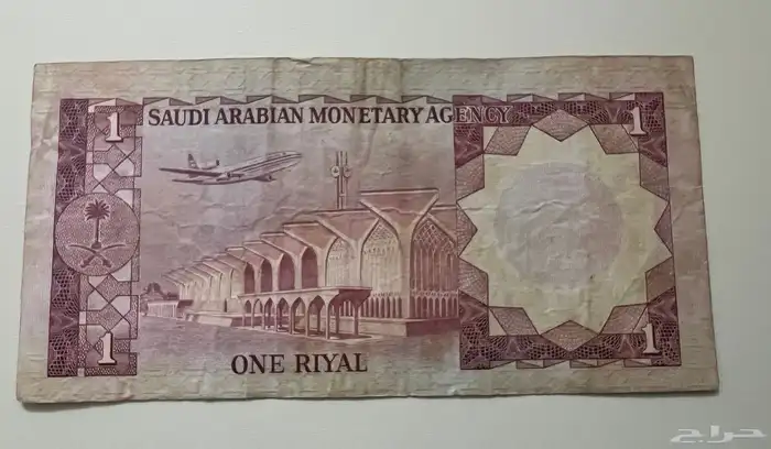 ريال الملك خالد 1