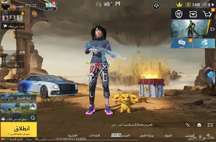 حساب ببجي 10