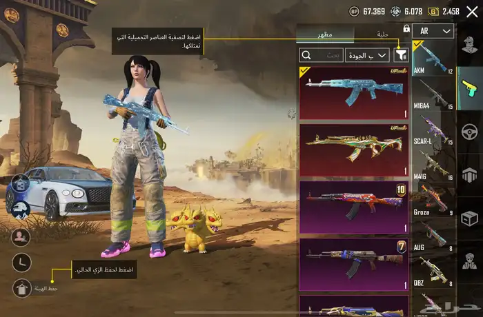 حساب ببجي 0