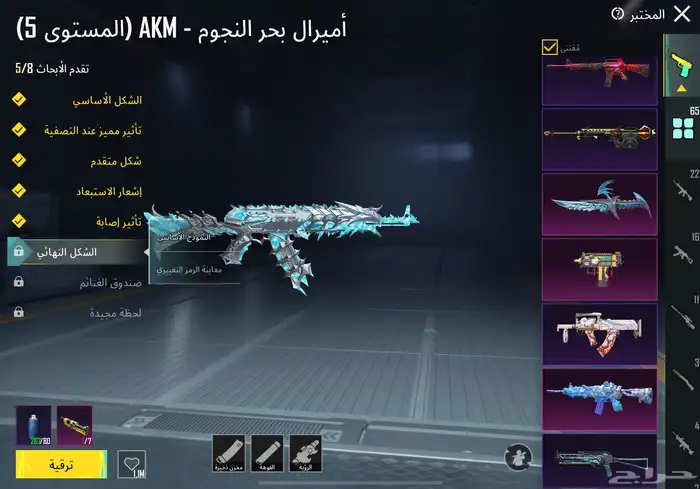 ببجي 15