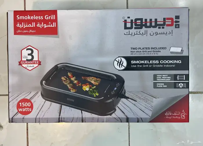 للبيع ثلاجه وشوايه وموكيت 2