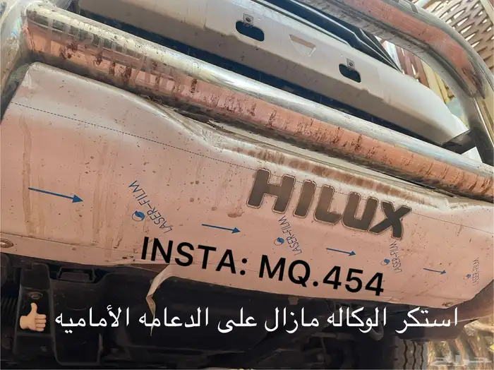 هايلكس 2015 زيرو مخزن 92