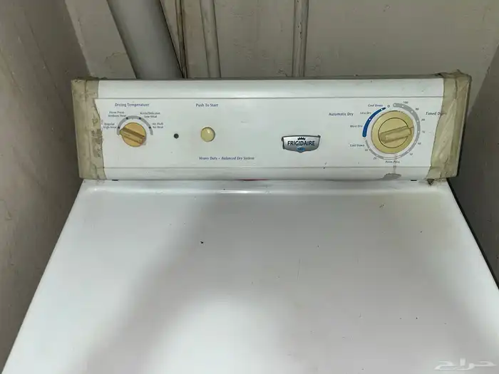 نشافة امريكي 10 كيلو للبيع 5