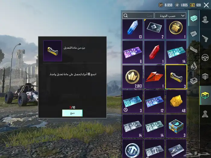 حساب ببجي مع AKM الفزاعه ماكس و كونكر قديم و اسلوب خرافي 30