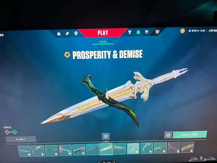 حساب فالورانت ملغم 14