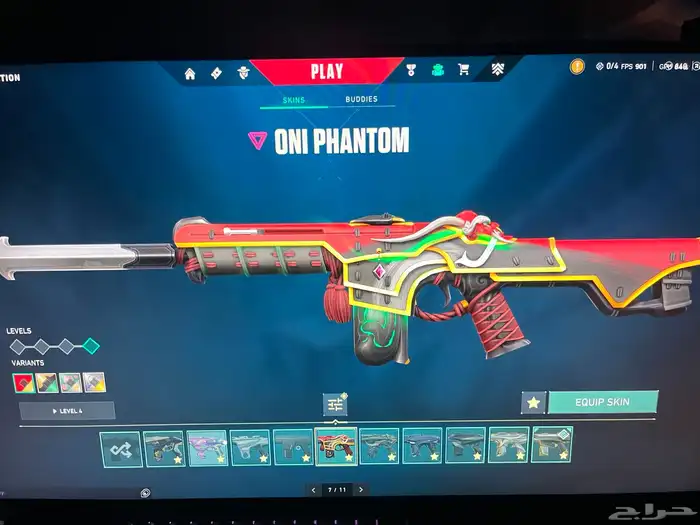 حساب فالورانت ملغم 34