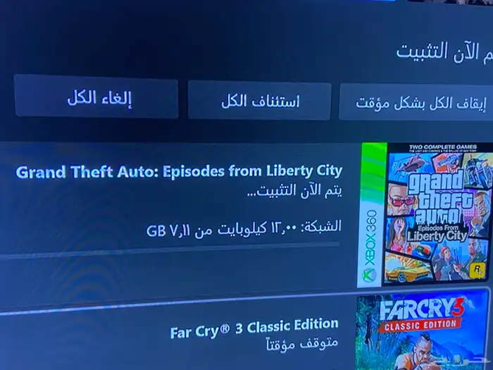 شريط قراند 4 5