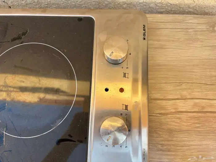 هيتر غليم غاز 2