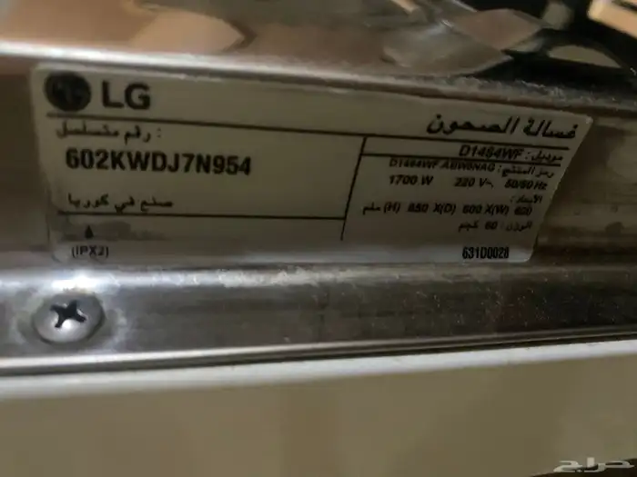 جلاية وفلتر لبيع 1