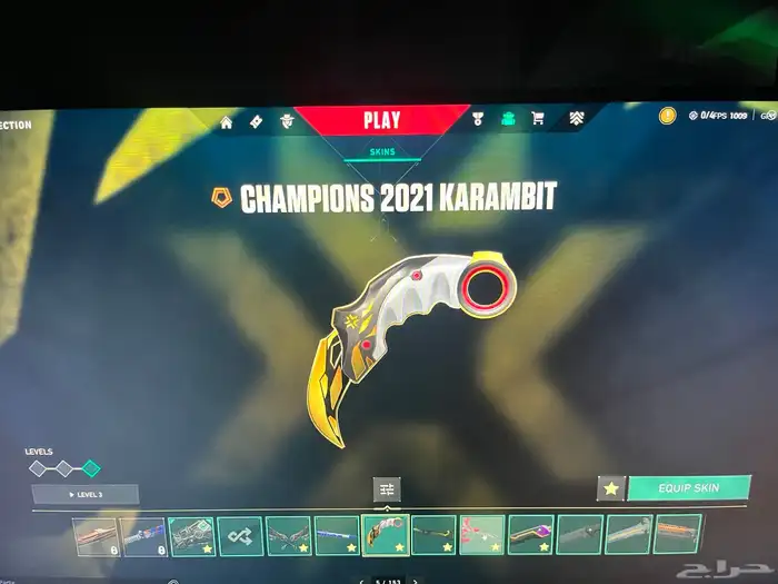 حساب فالورانت ملغم 1