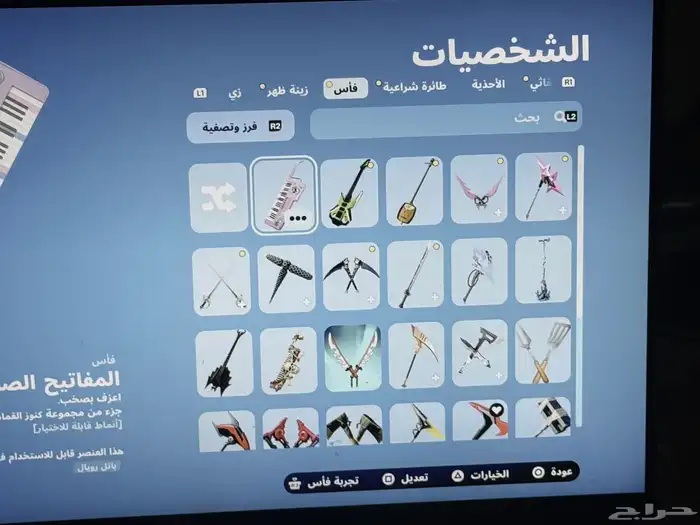 ايدي فورت 2