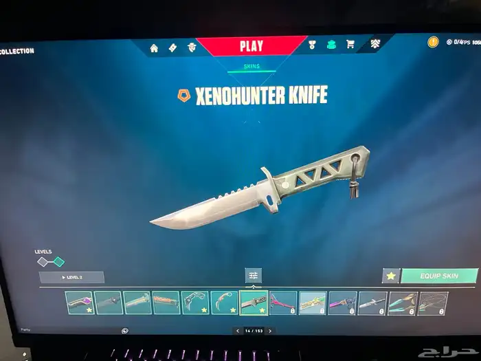 حساب فالورانت ملغم 16