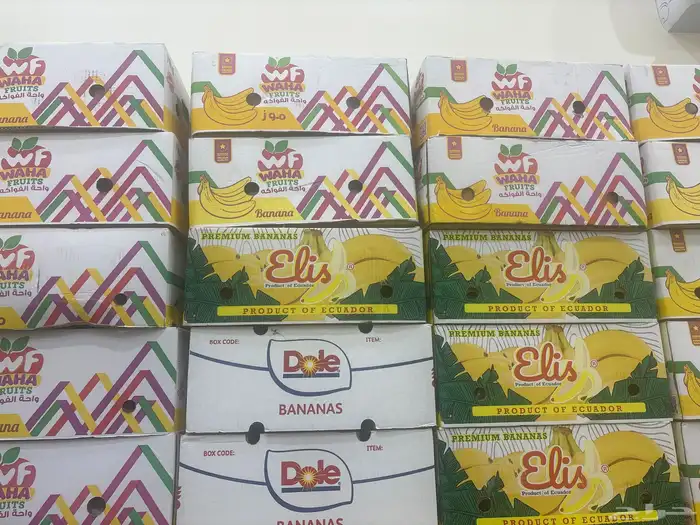 كراتين موز 2