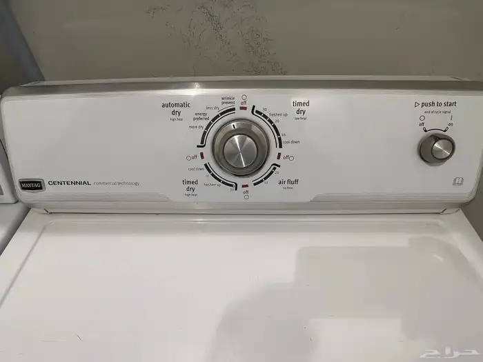 نشافة ملابس ( مجفف ) ميتاج 2