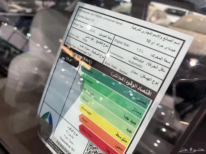 للبيع هيونداي i10 موديل 2023 بحالة ممتازة 8