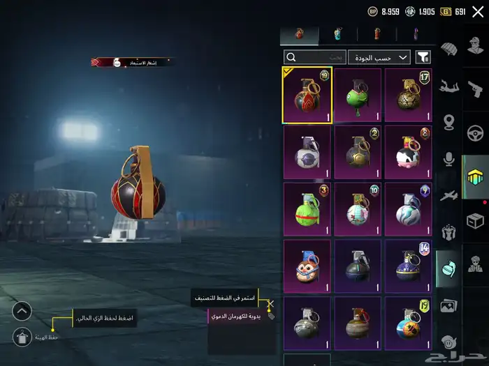 حساب ببجي مع AKM الفزاعه ماكس و كونكر قديم و اسلوب خرافي 28