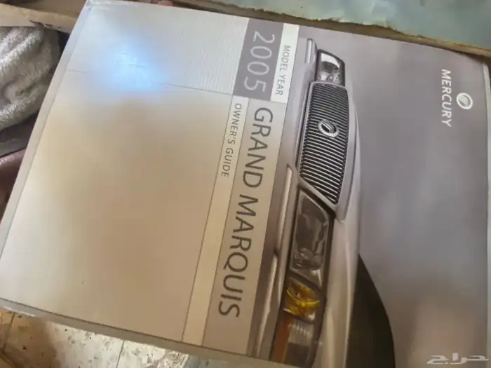 كتلوج ماركيز 2