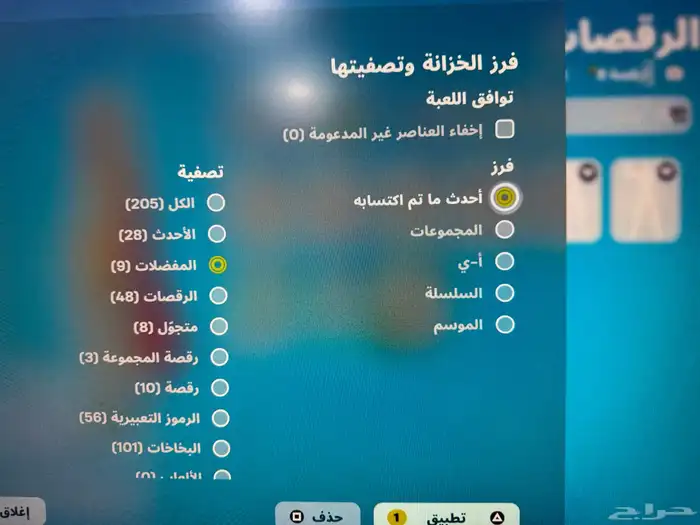 تأجير حساب فورت نايت 1