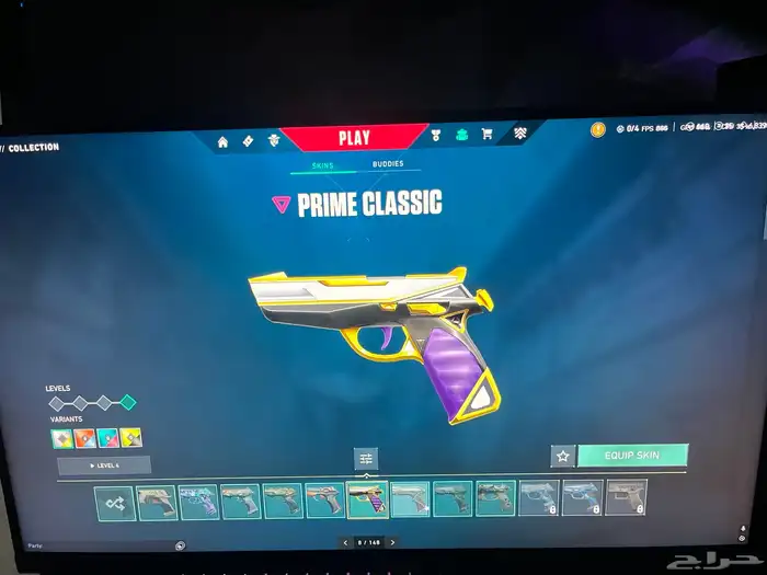 حساب فالورانت ملغم 55