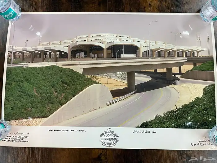 بوسترات سعودية قديمة وزارة الاعلام 9