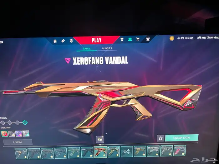 حساب فالورانت ملغم 29