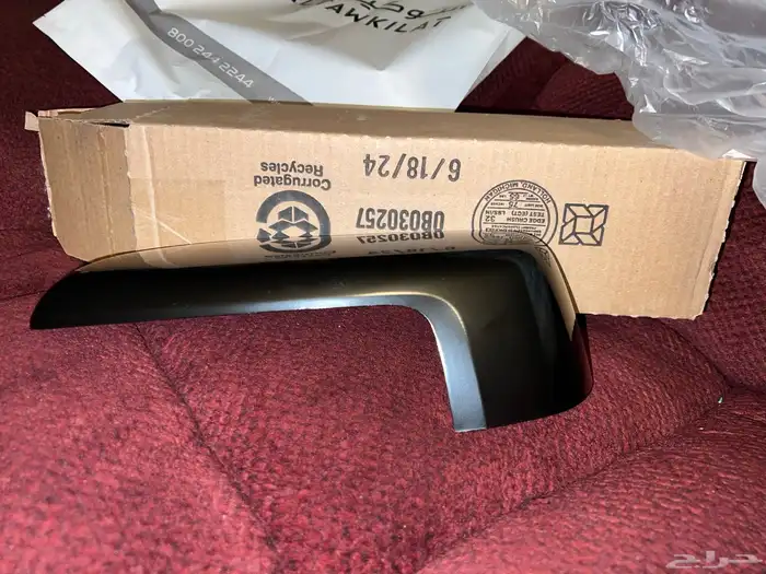 غطا مراية سييرا - سلفرادو 3