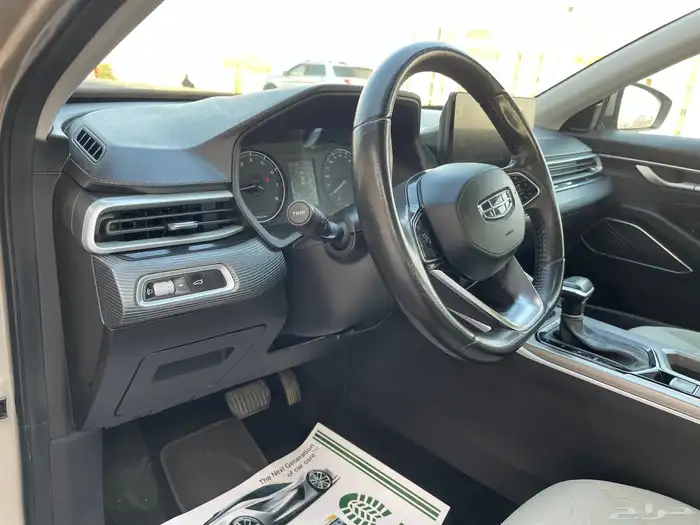 جيلي_اميجراند7_2023 37