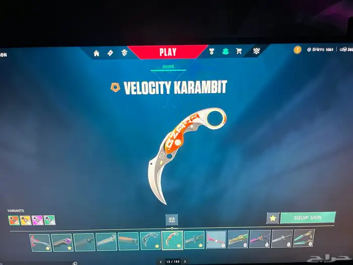 حساب فالورانت ملغم 17