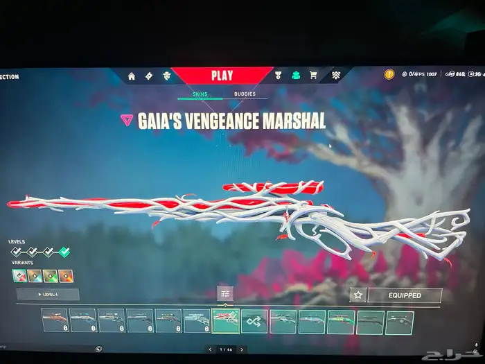 حساب فالورانت ملغم 7