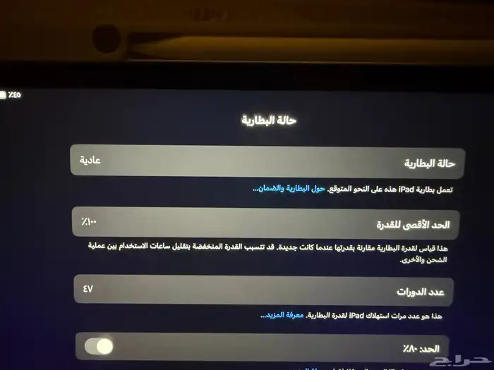 ايباد M3 اير 13 انش 256 جيجا 2