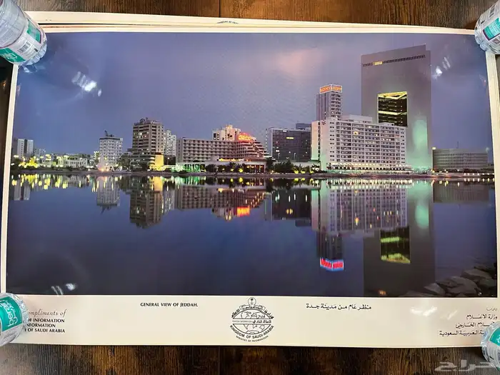 بوسترات سعودية قديمة وزارة الاعلام 2