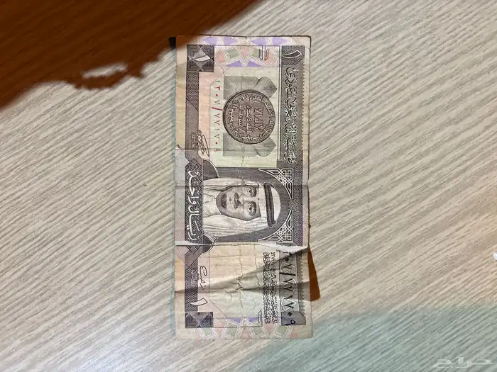 فلوس قديمه عام 1379 1