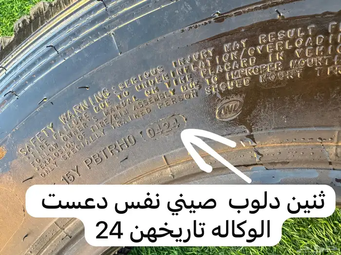 كفرين دنلوب وكالة قاعدة سبير سستم باب ربع خلفي 1