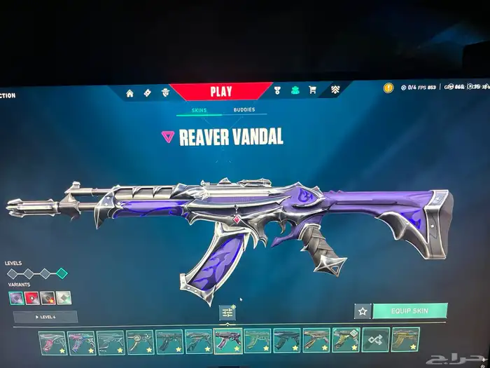 حساب فالورانت ملغم 27