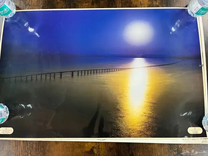 بوسترات سعودية قديمة وزارة الاعلام 7