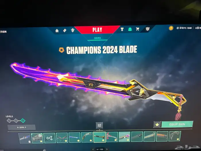 حساب فالورانت ملغم 3