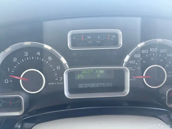 جمس اكسبديشن قصير 2