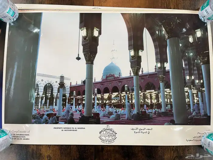 بوسترات سعودية قديمة وزارة الاعلام 4