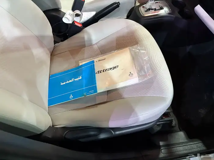 للبيع اتراج 3