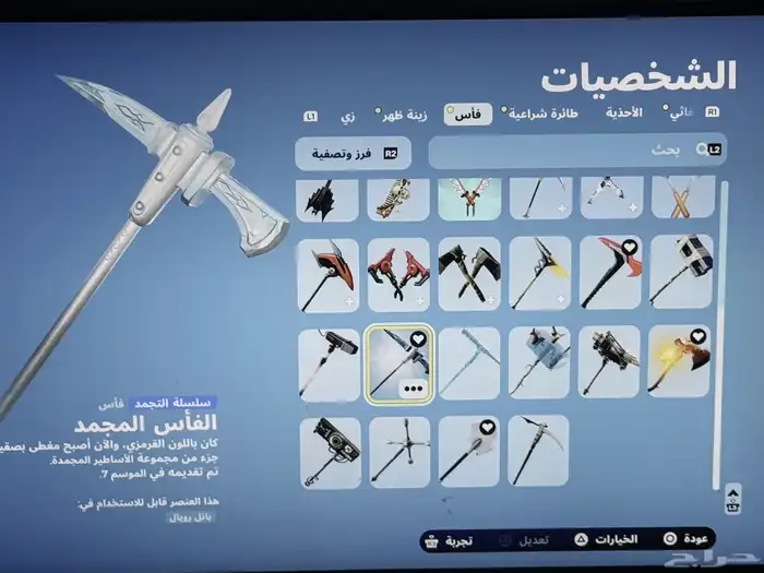 ايدي فورت 1