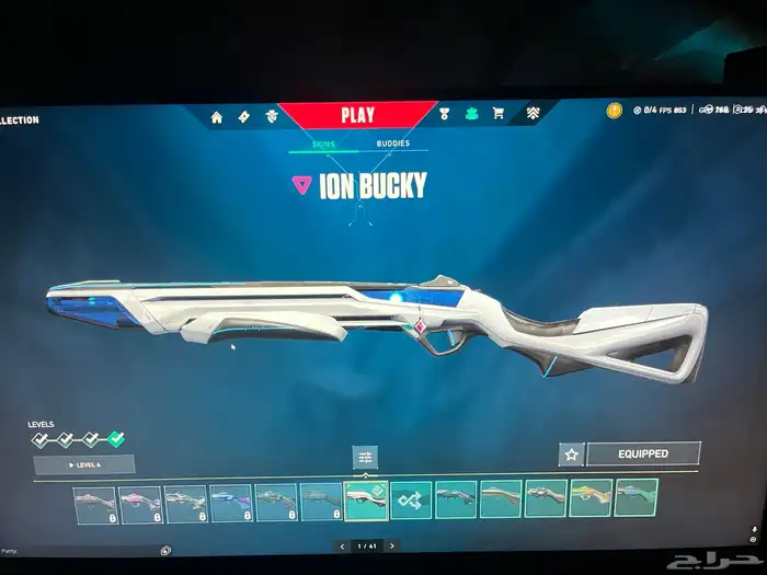 حساب فالورانت ملغم 39