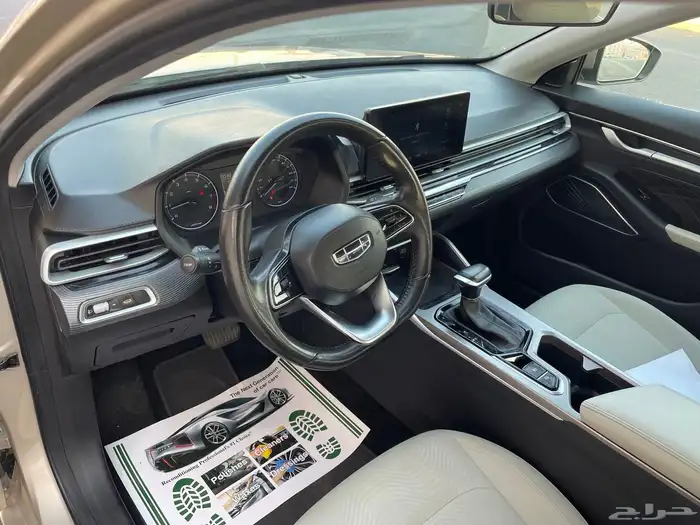 جيلي_اميجراند7_2023 41