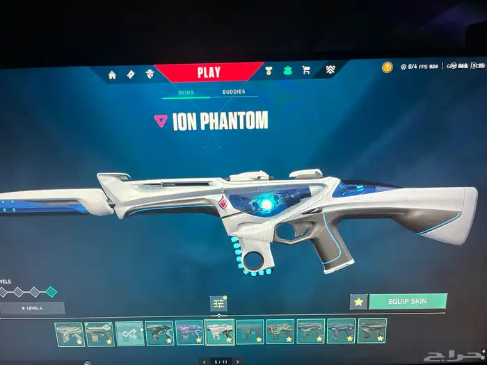 حساب فالورانت ملغم 31